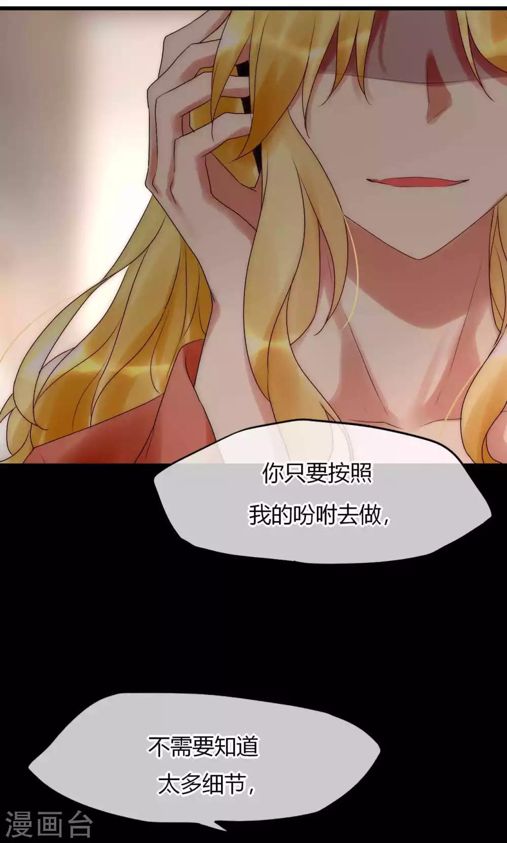 第35话 看不见的阴谋11