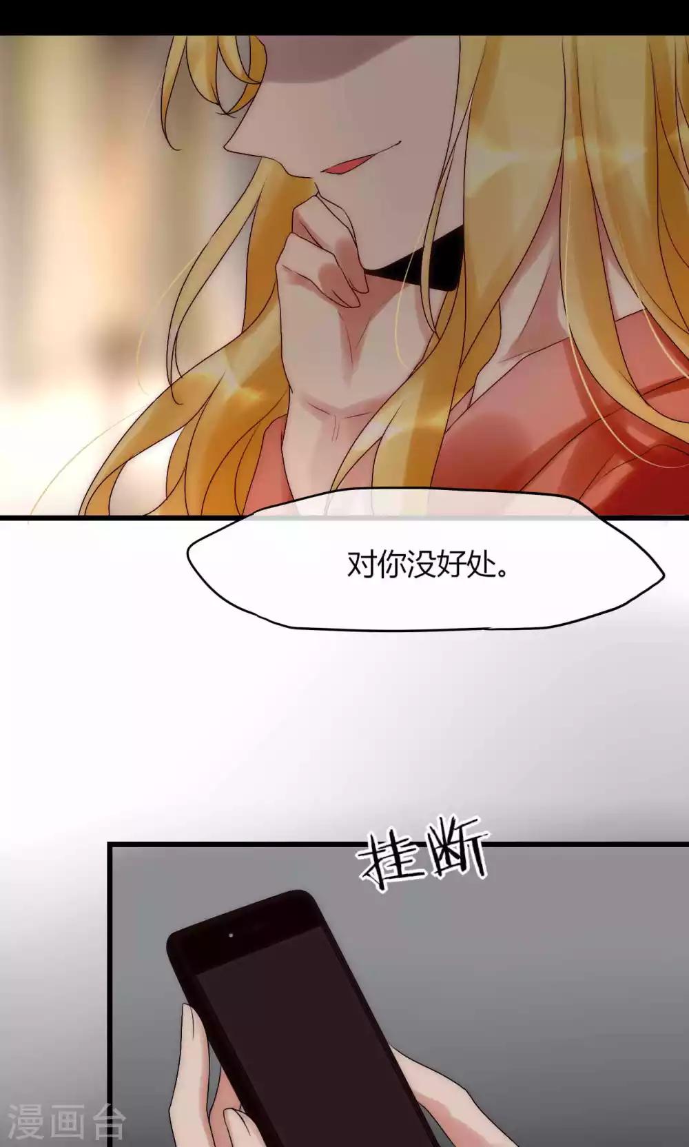 第35话 看不见的阴谋12