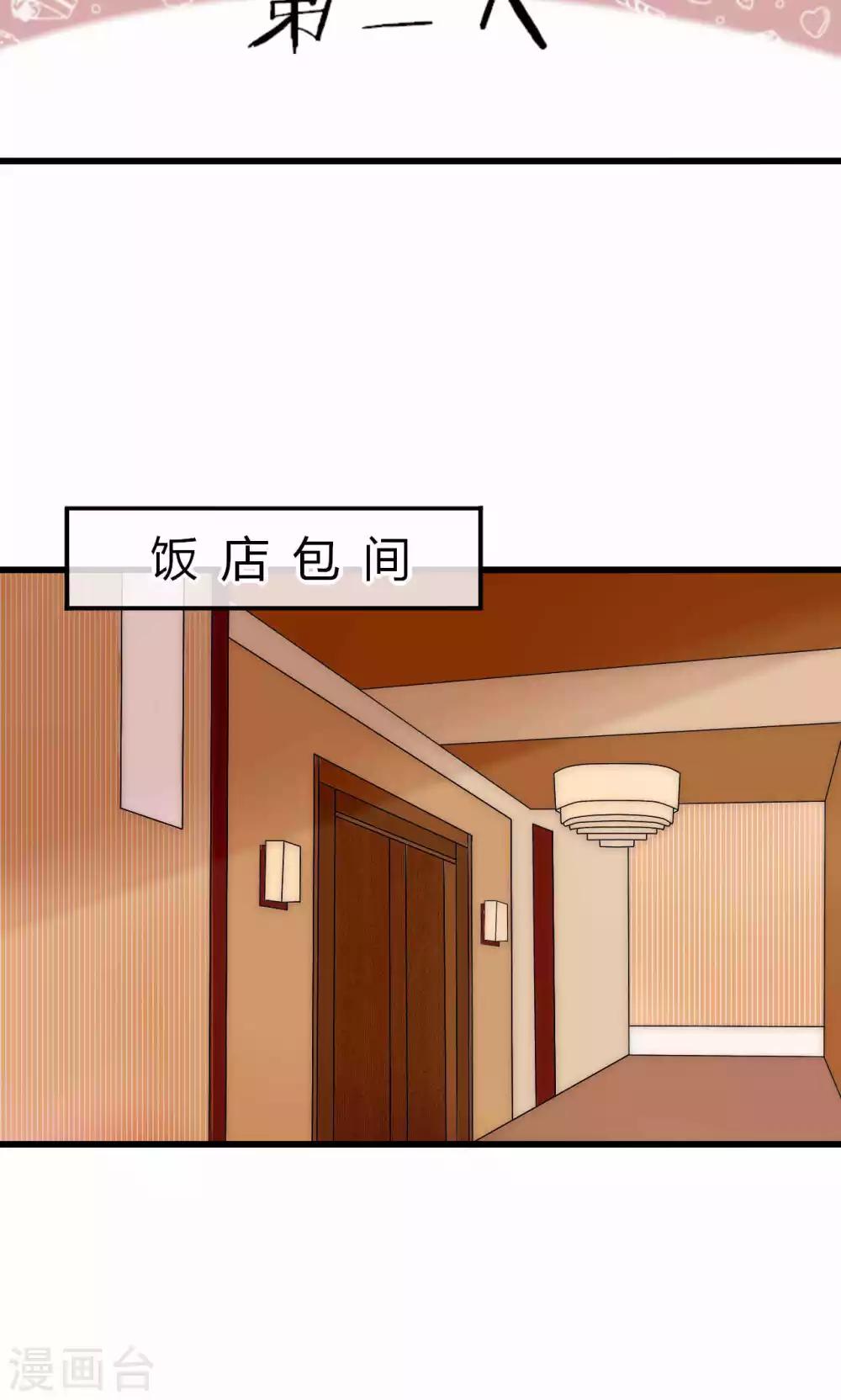 第35话 看不见的阴谋16