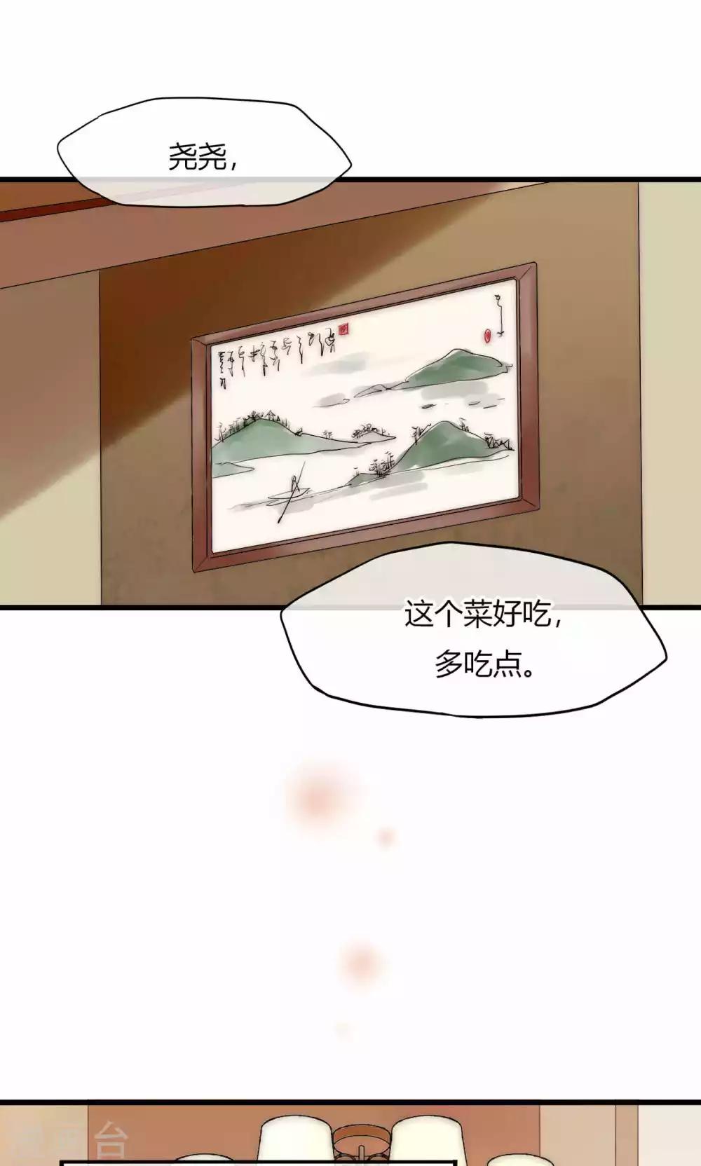 第35话 看不见的阴谋17