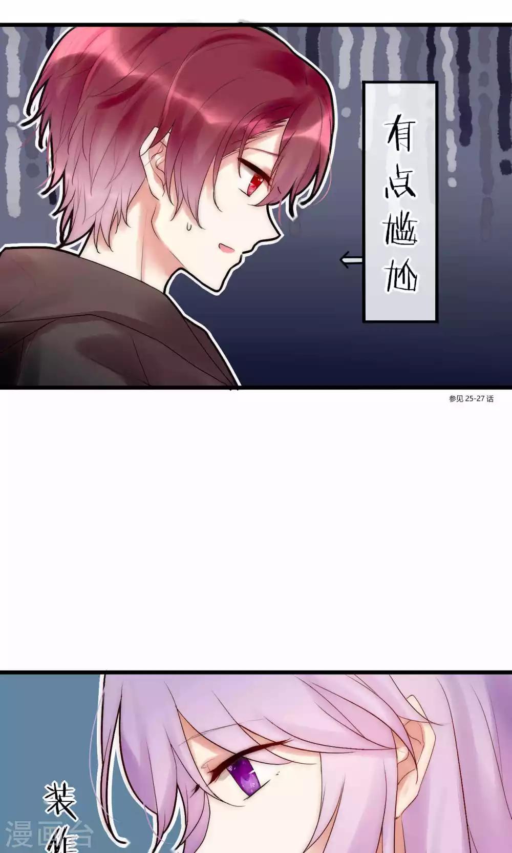 第35话 看不见的阴谋19