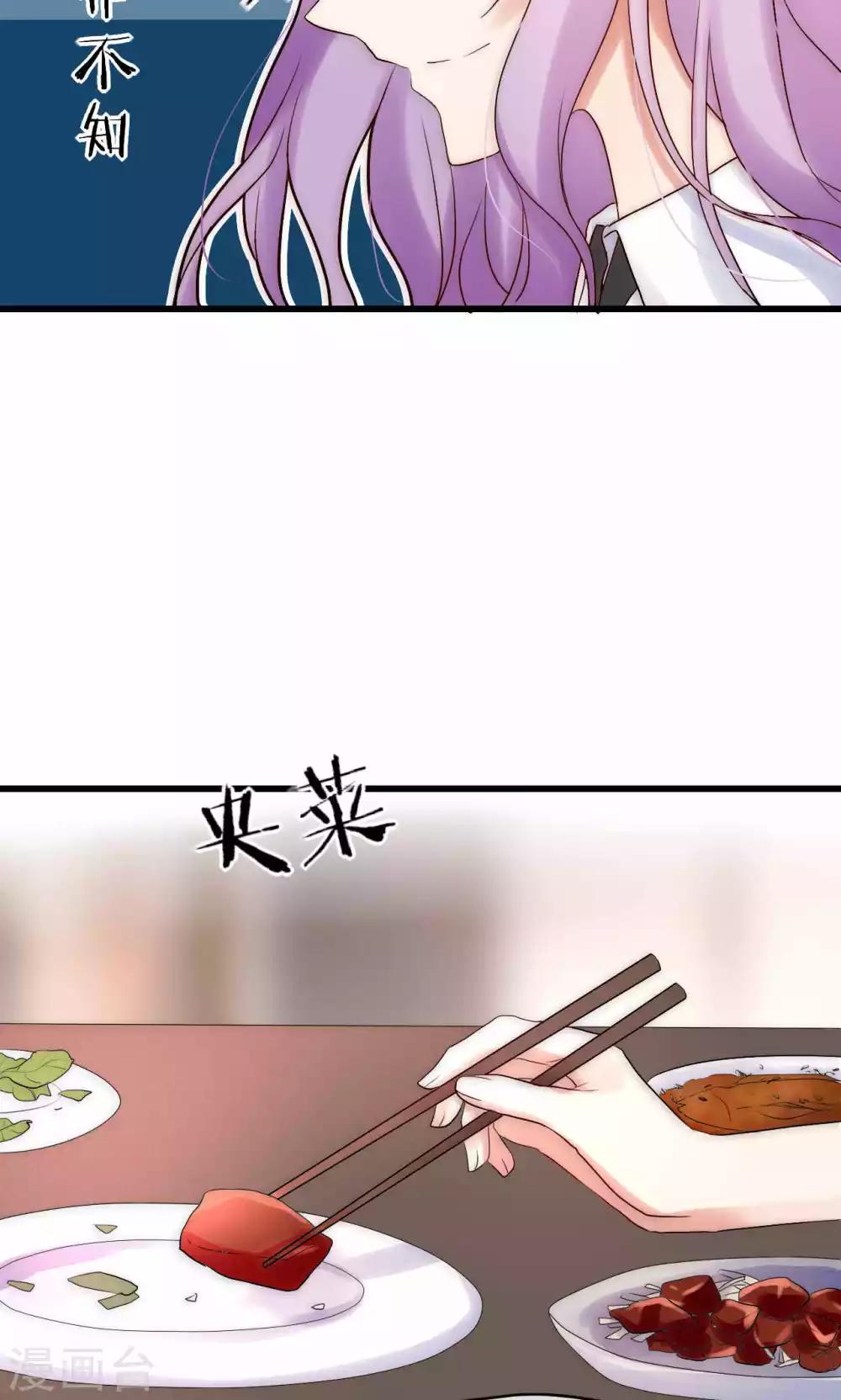 第35话 看不见的阴谋20