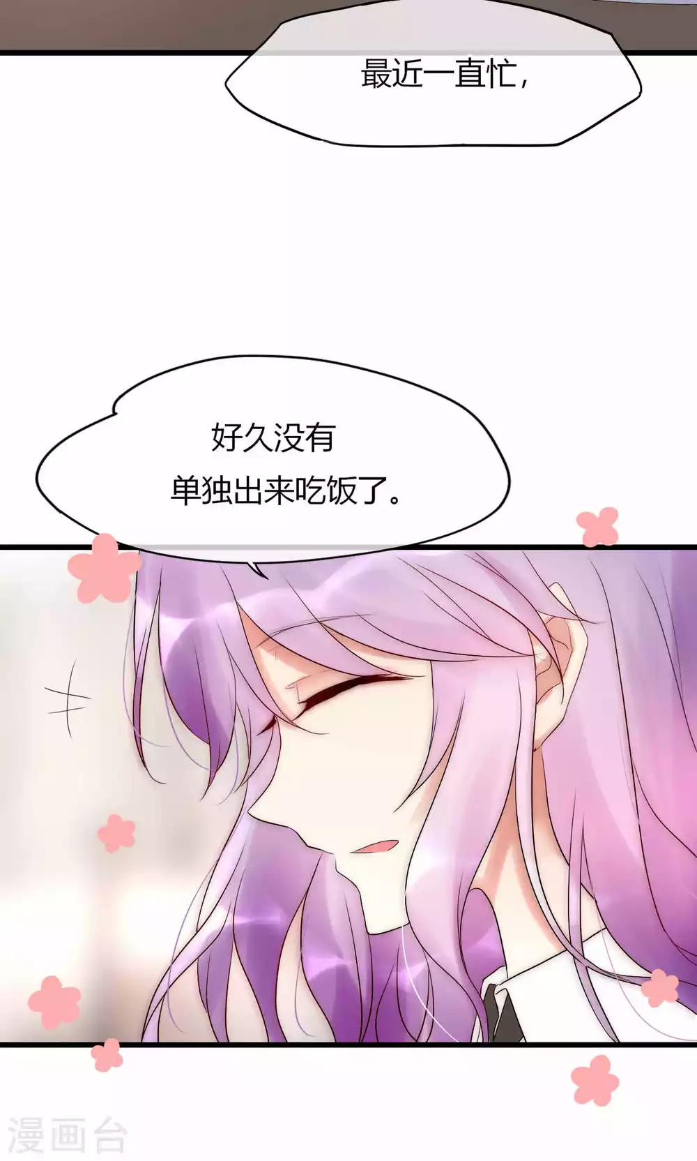 第35话 看不见的阴谋21