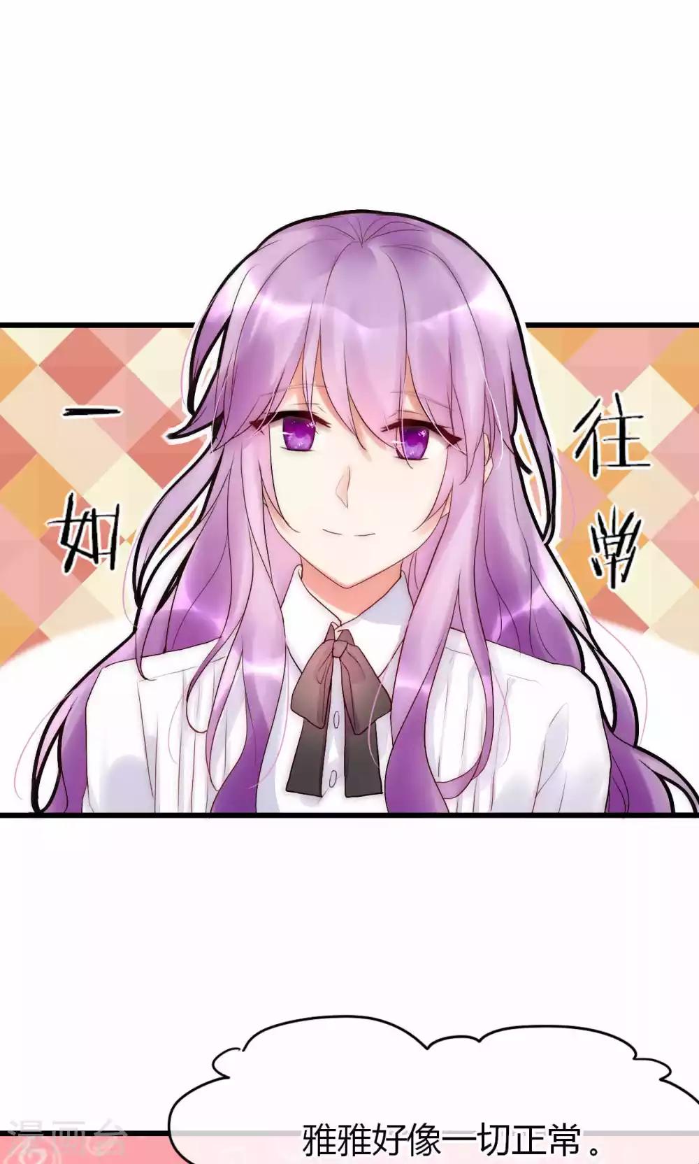 第35话 看不见的阴谋22