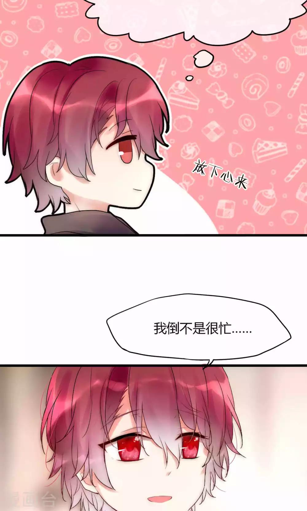 第35话 看不见的阴谋23