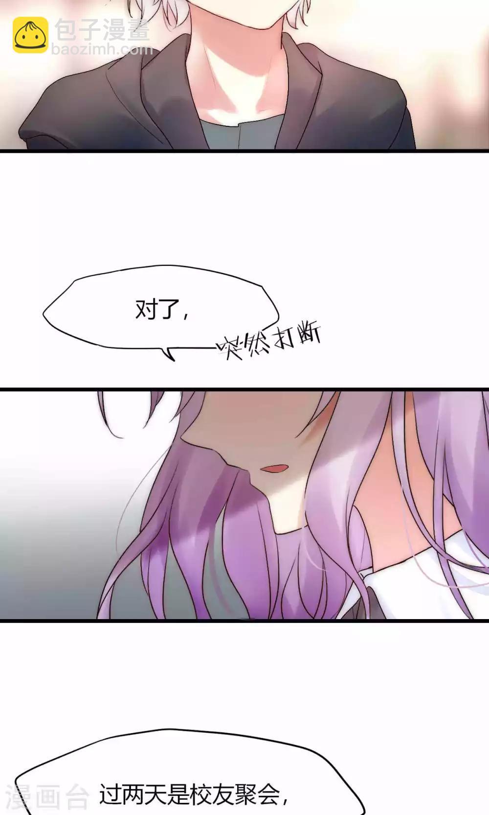 第35话 看不见的阴谋24