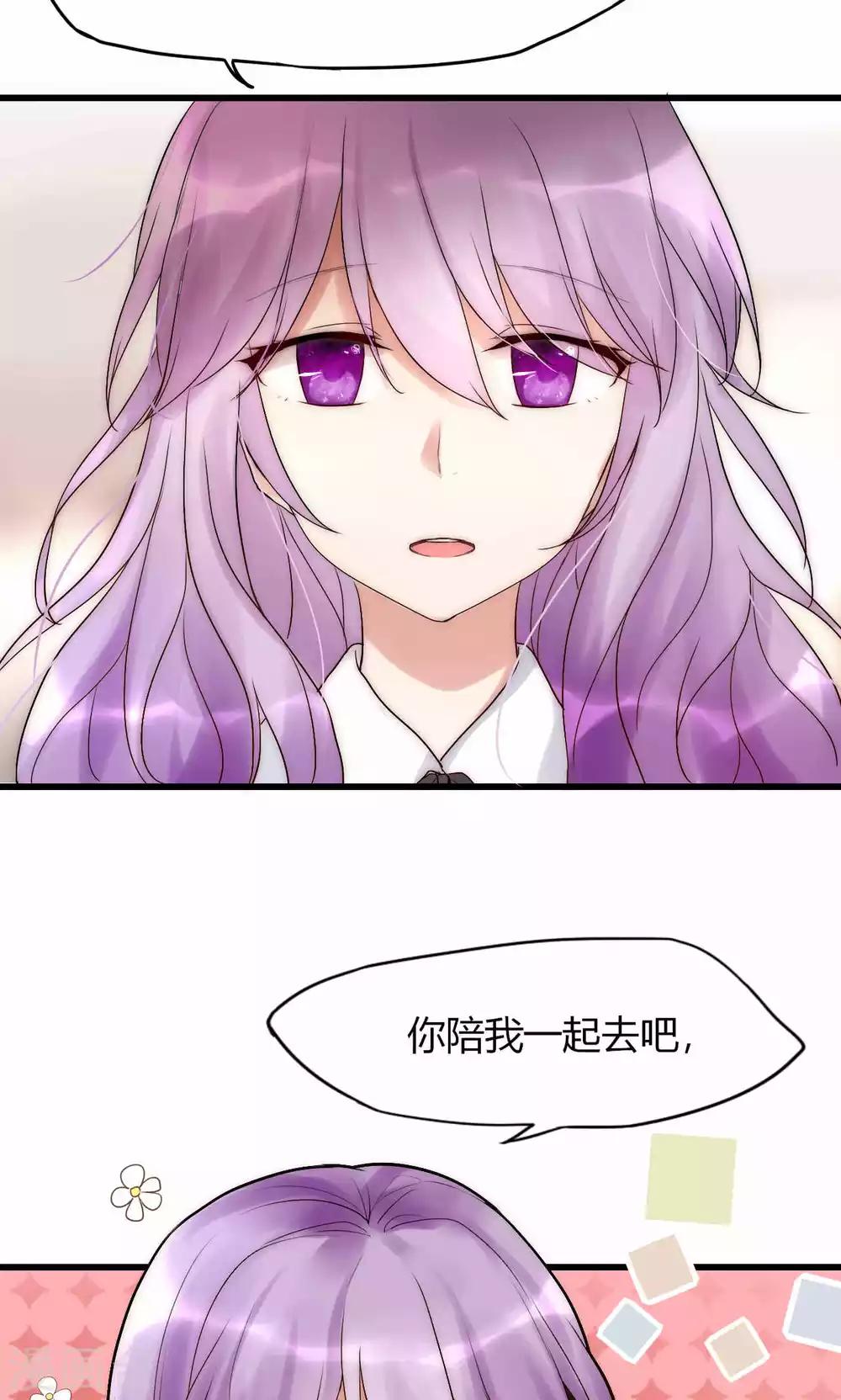 第35话 看不见的阴谋25