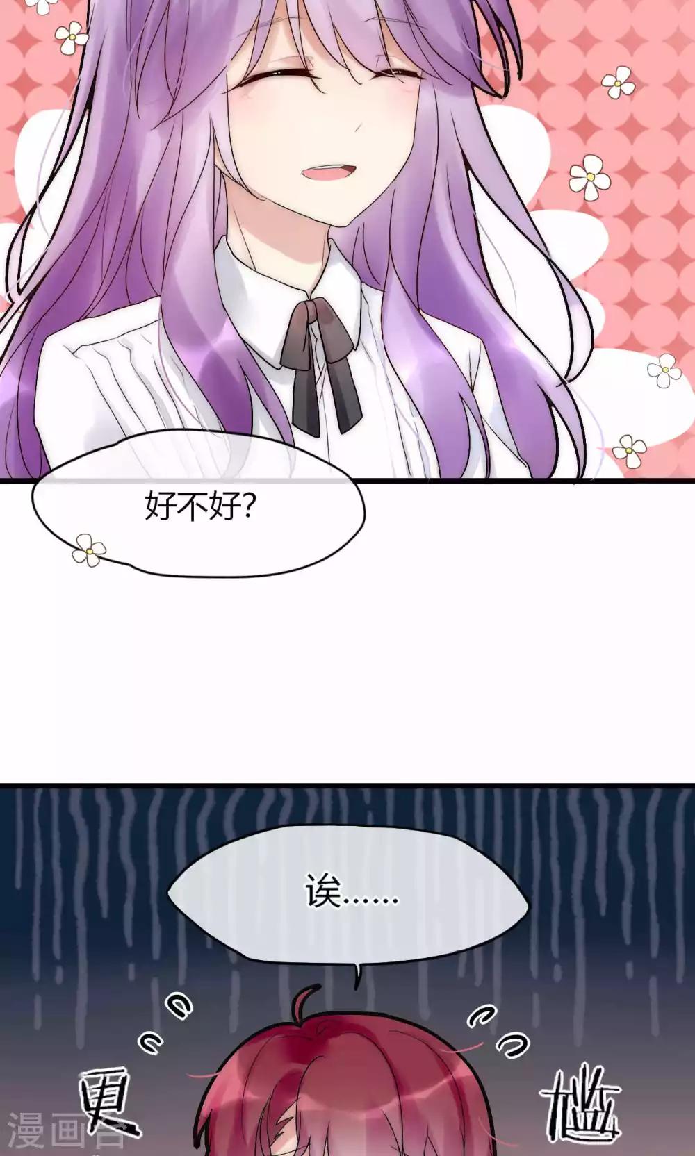 第35话 看不见的阴谋26
