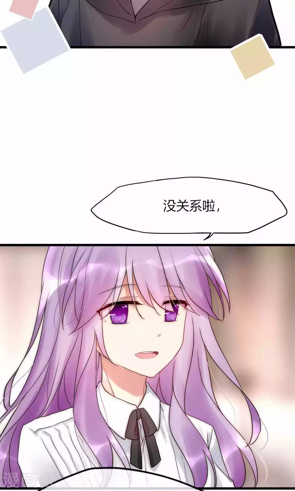 第35话 看不见的阴谋28