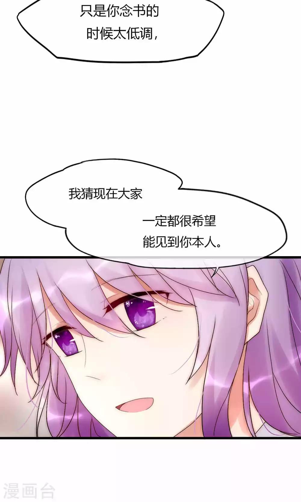 第35话 看不见的阴谋29