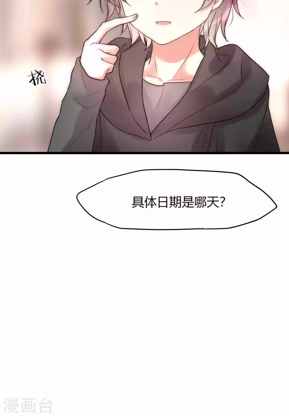 第35话 看不见的阴谋32