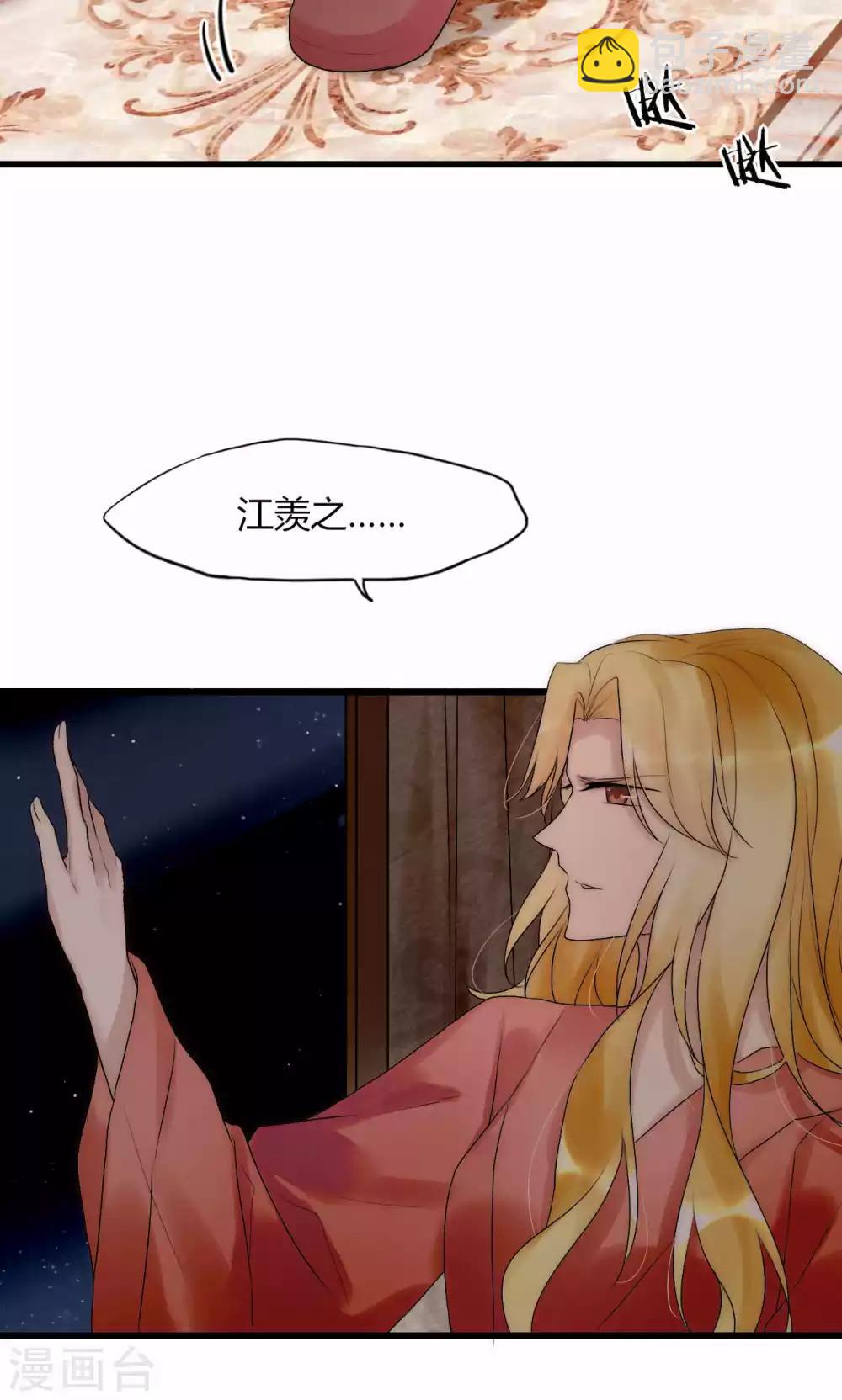 第35话 看不见的阴谋6
