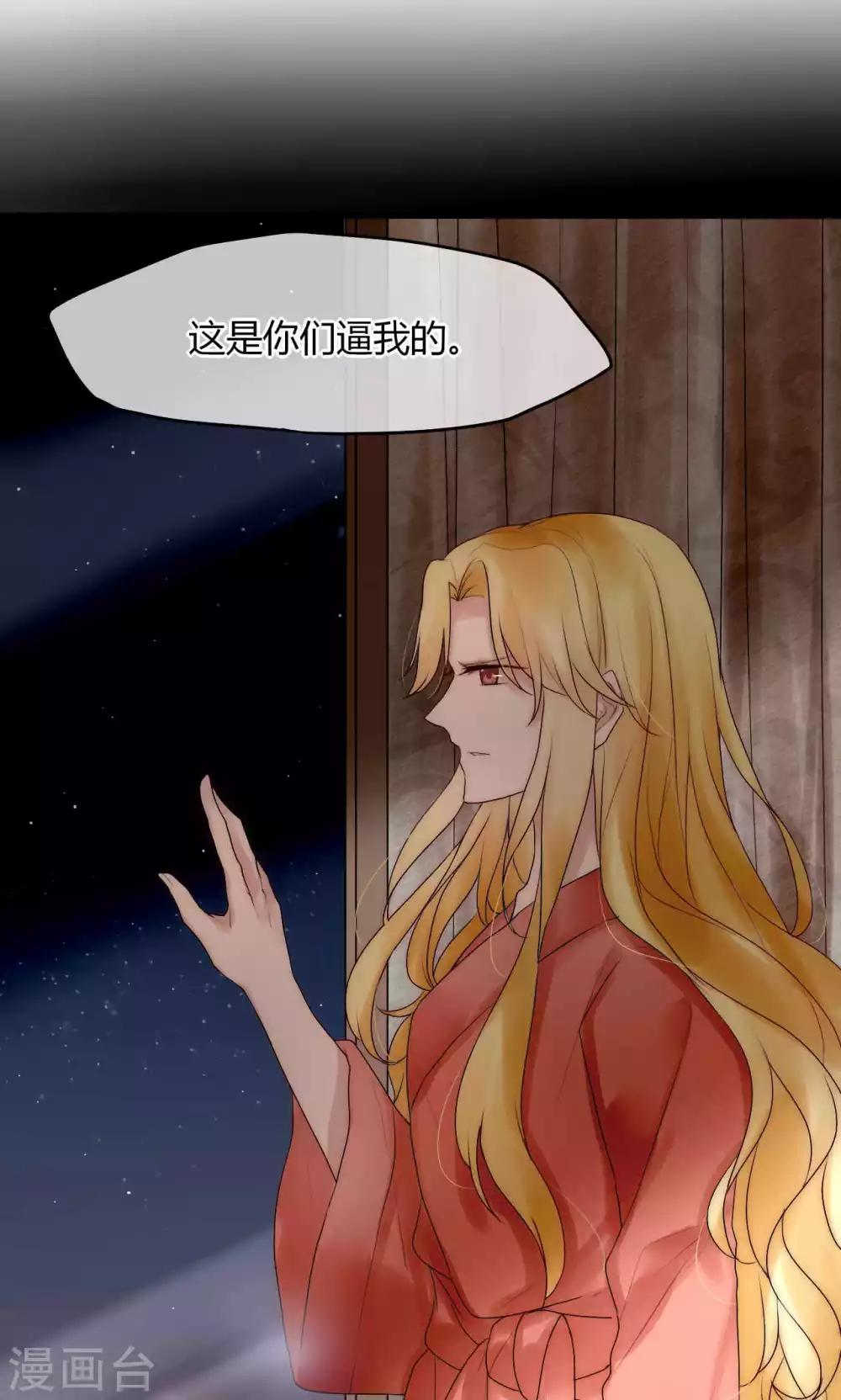 第35话 看不见的阴谋8