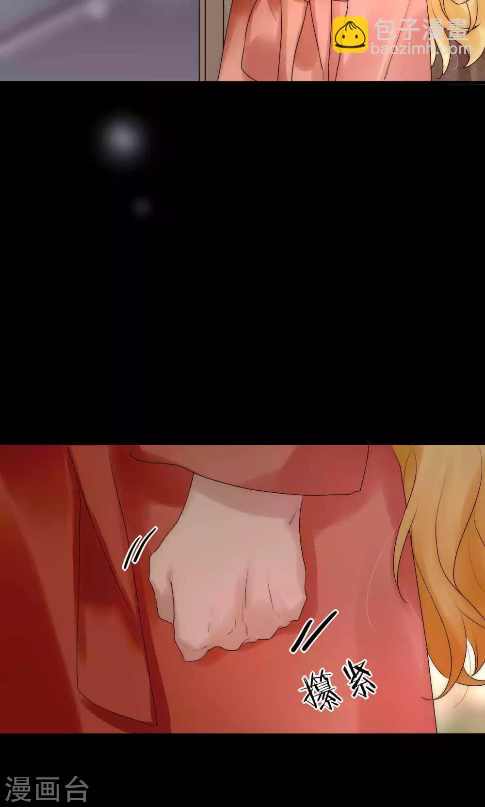 第35话 看不见的阴谋9