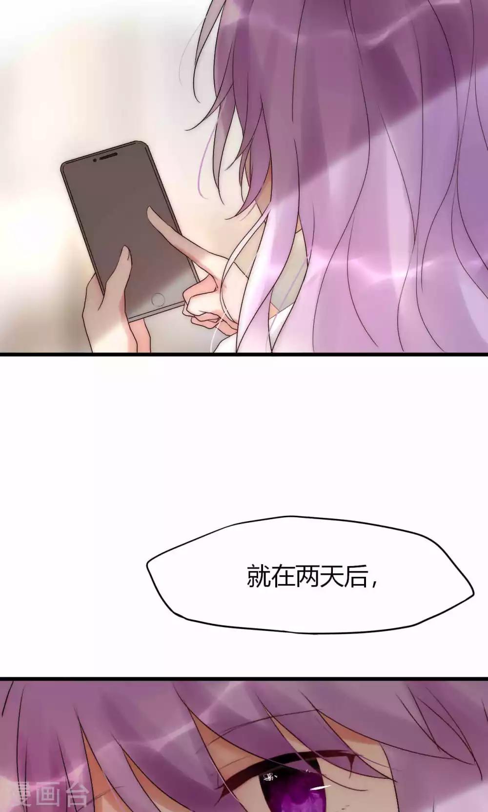 第36话 尧尧，不要怪我。1