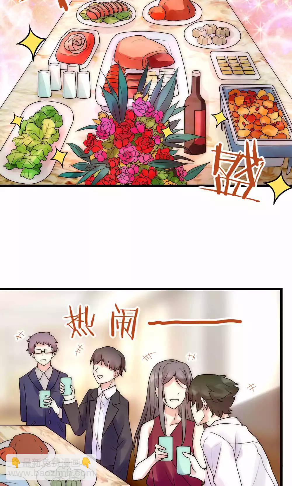 第36话 尧尧，不要怪我。14