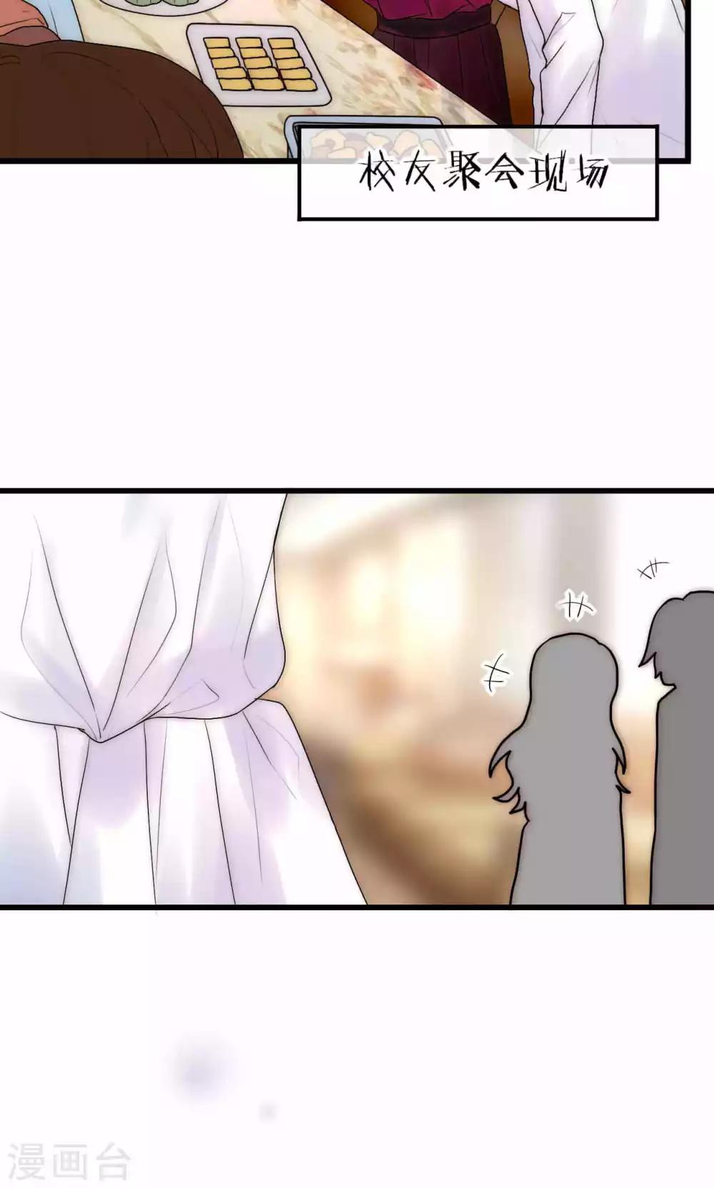 第36话 尧尧，不要怪我。15