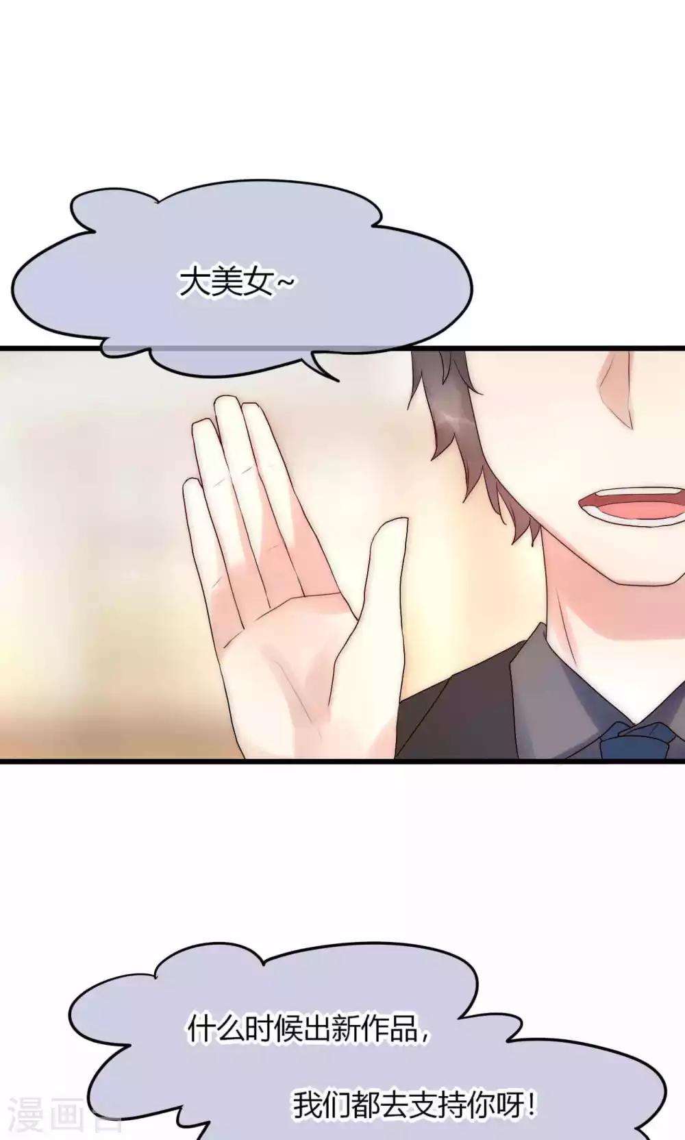 第36话 尧尧，不要怪我。17