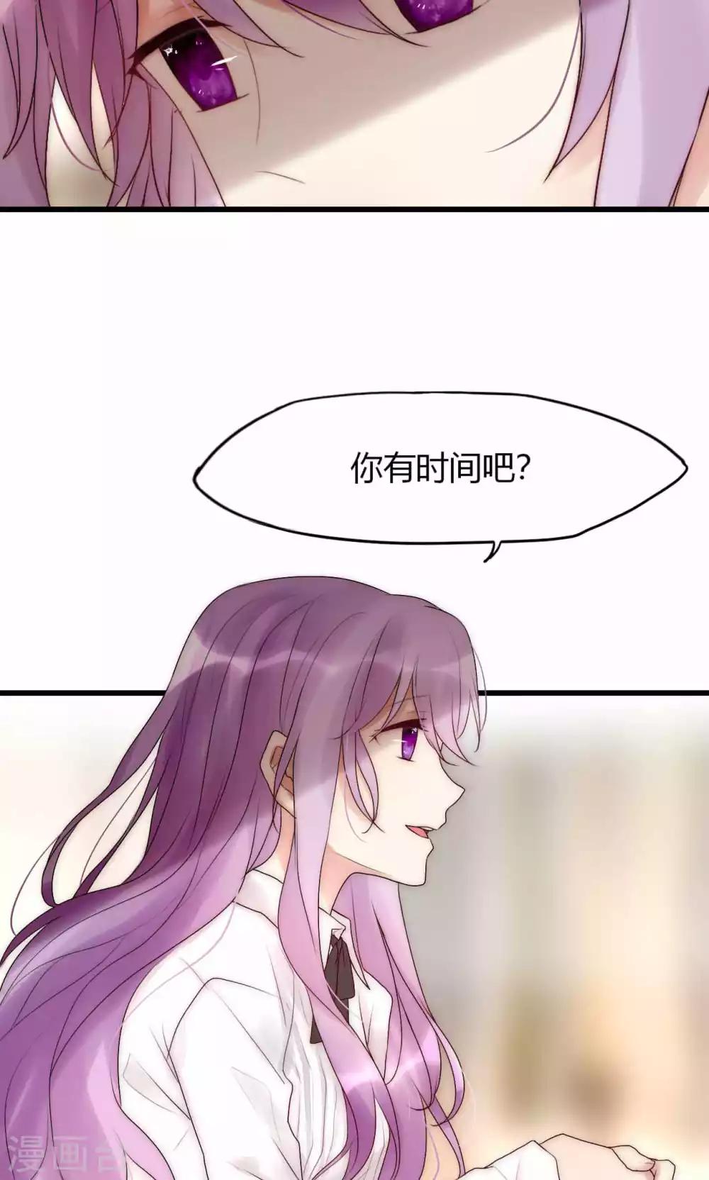 第36话 尧尧，不要怪我。2