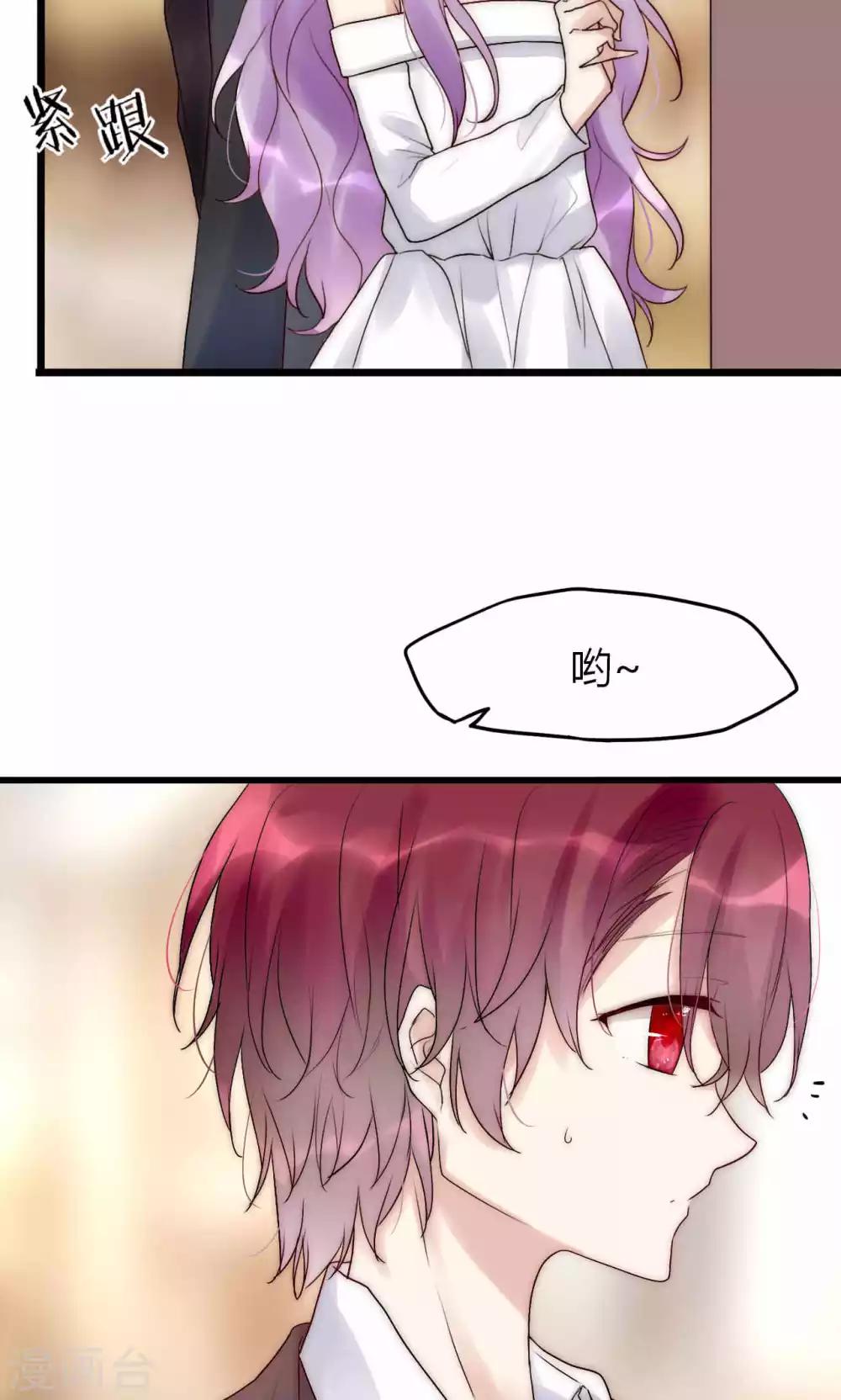 第36话 尧尧，不要怪我。22