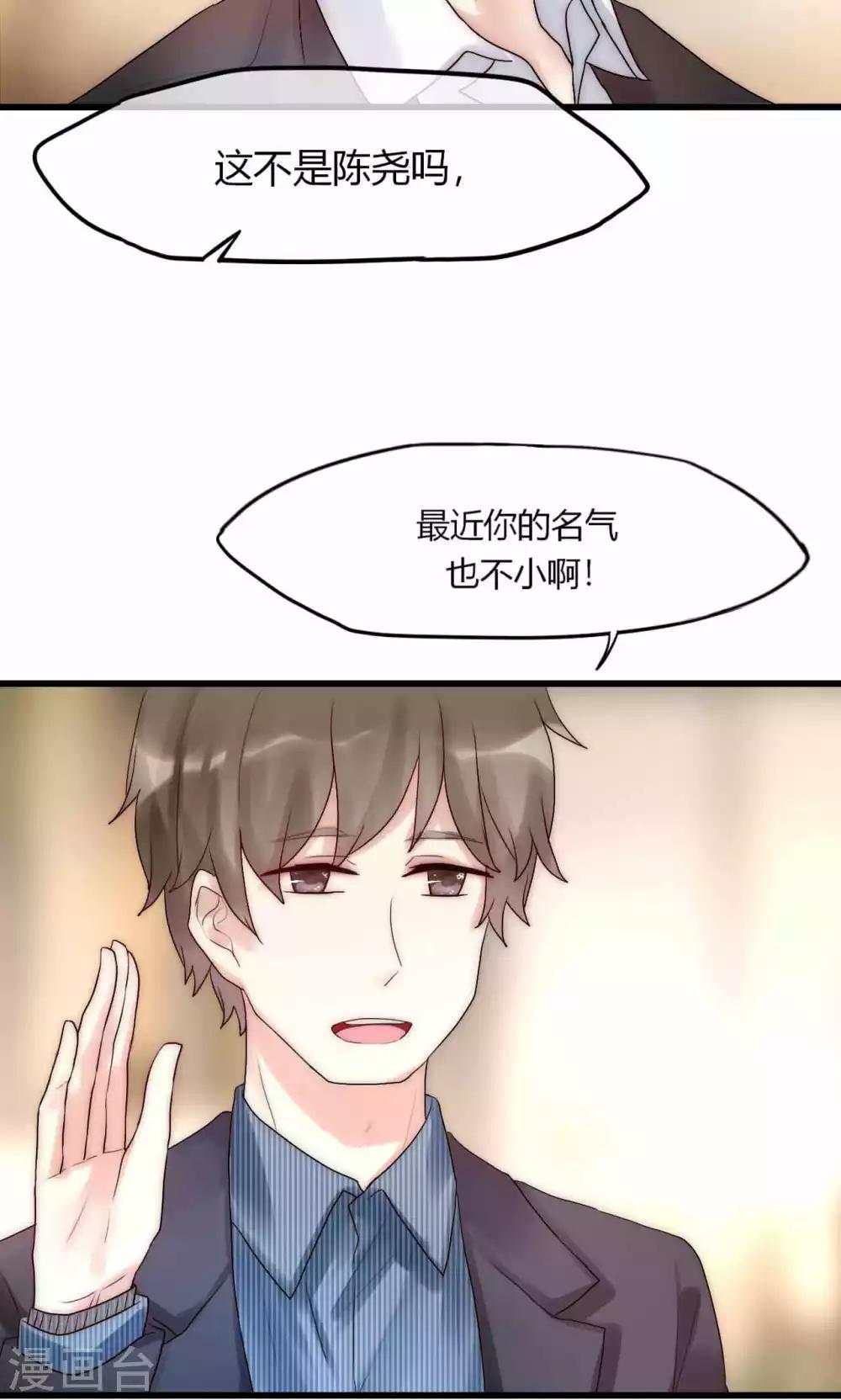 第36话 尧尧，不要怪我。23
