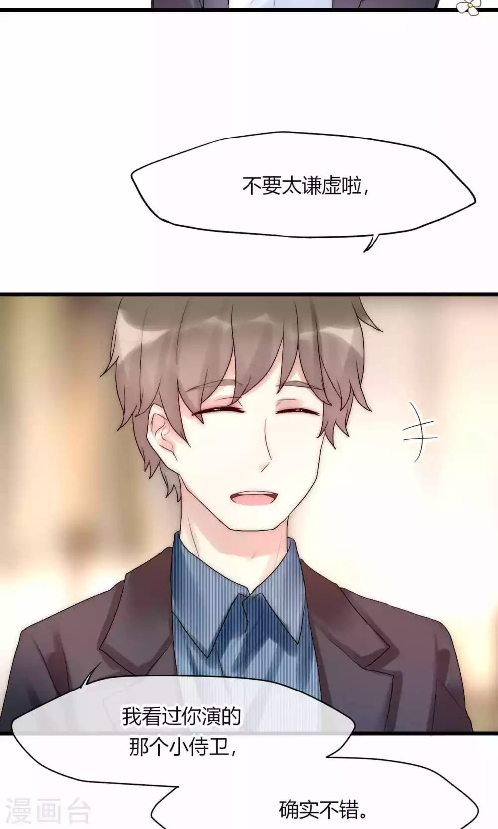 第36话 尧尧，不要怪我。25