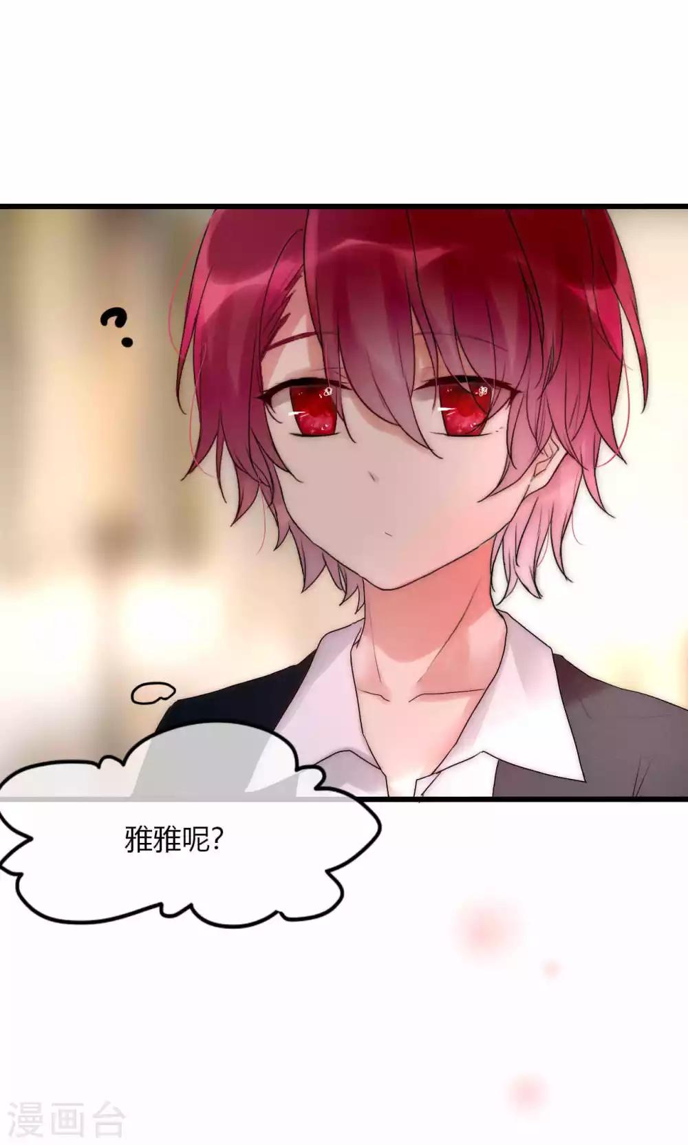 第36话 尧尧，不要怪我。30