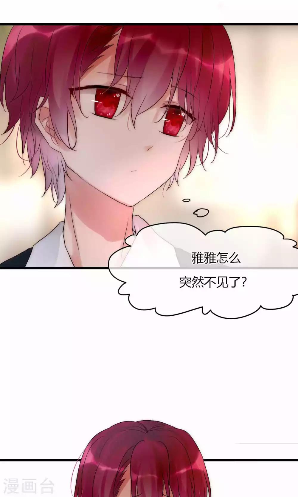 第36话 尧尧，不要怪我。31