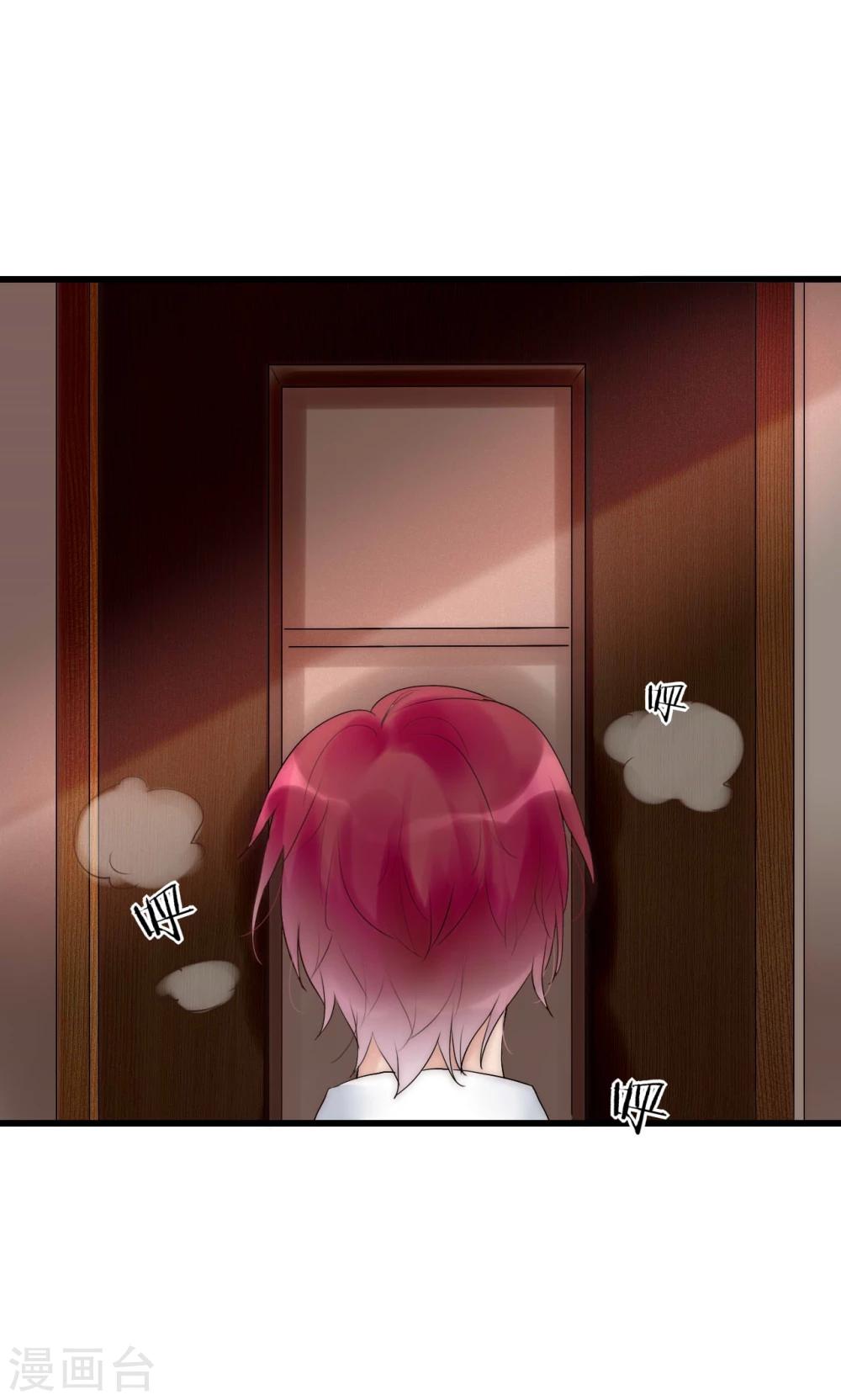 第37话 尧尧身陷囹圄14
