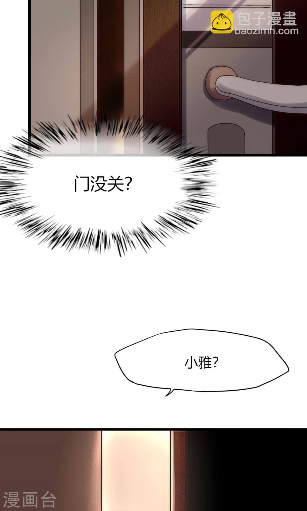第37话 尧尧身陷囹圄17