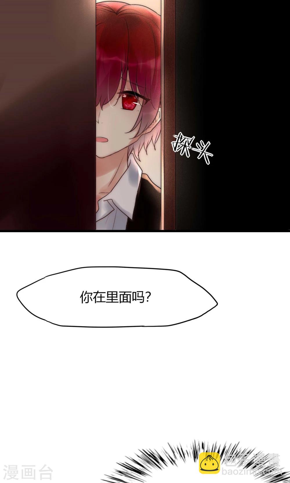 第37话 尧尧身陷囹圄18