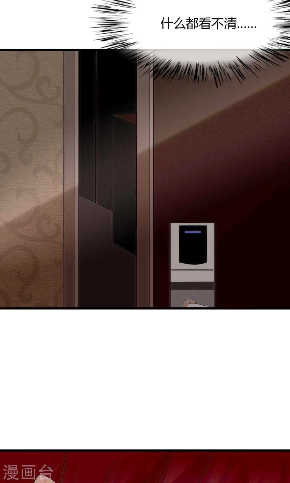 第37话 尧尧身陷囹圄19