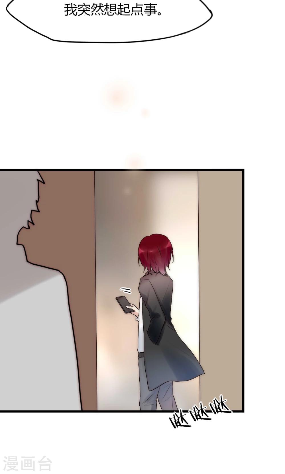 第37话 尧尧身陷囹圄2