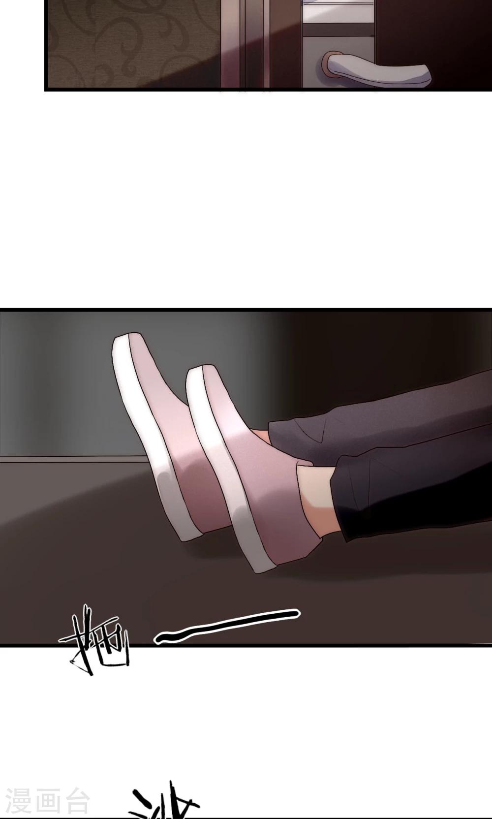 第37话 尧尧身陷囹圄29