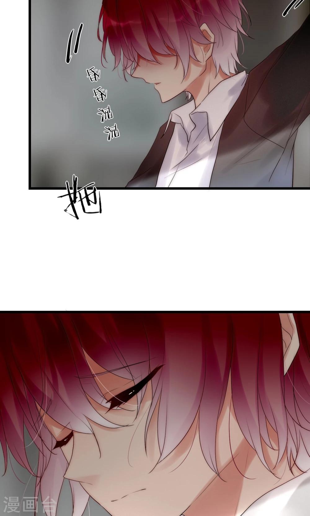 第37话 尧尧身陷囹圄31