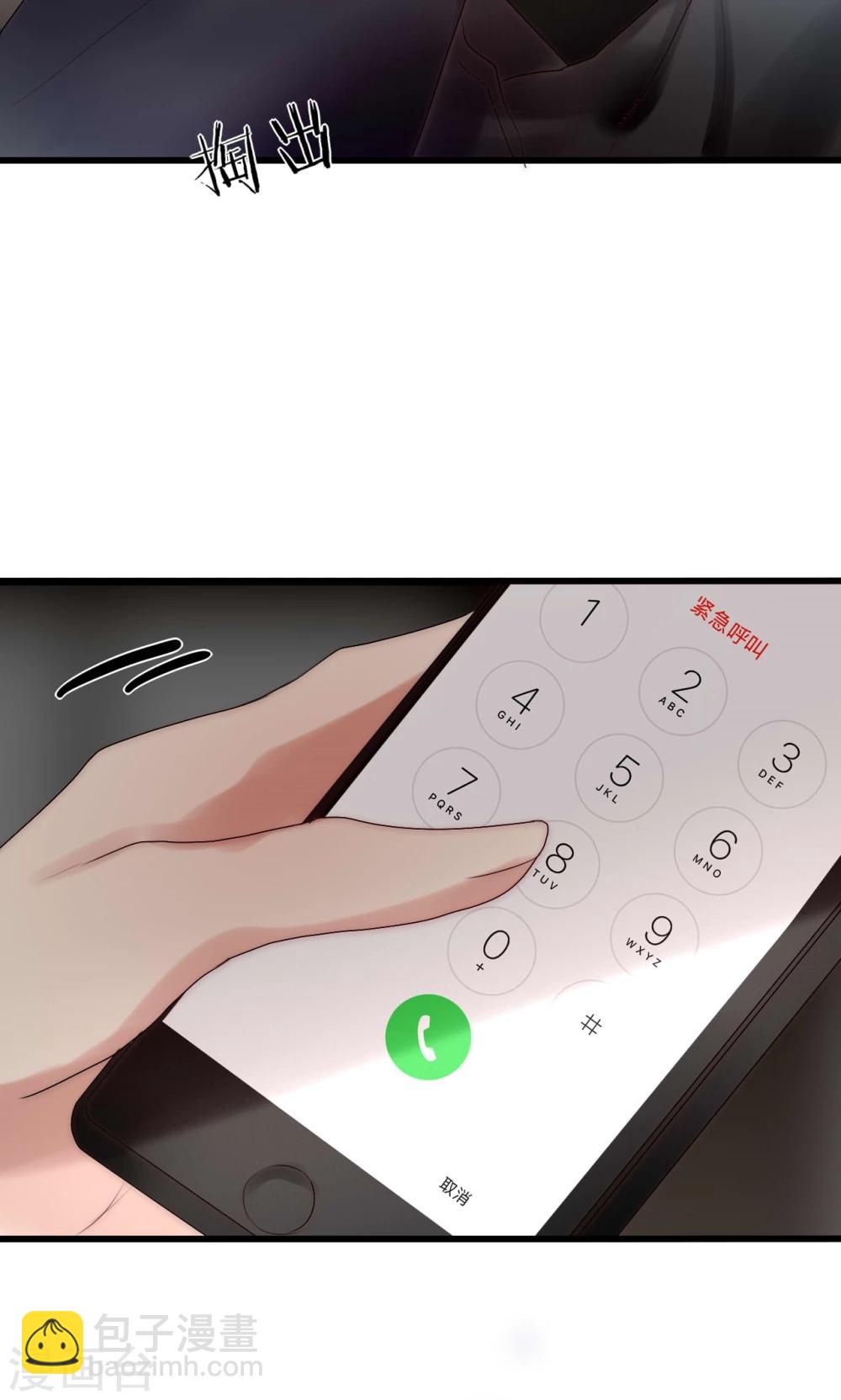 第37话 尧尧身陷囹圄34