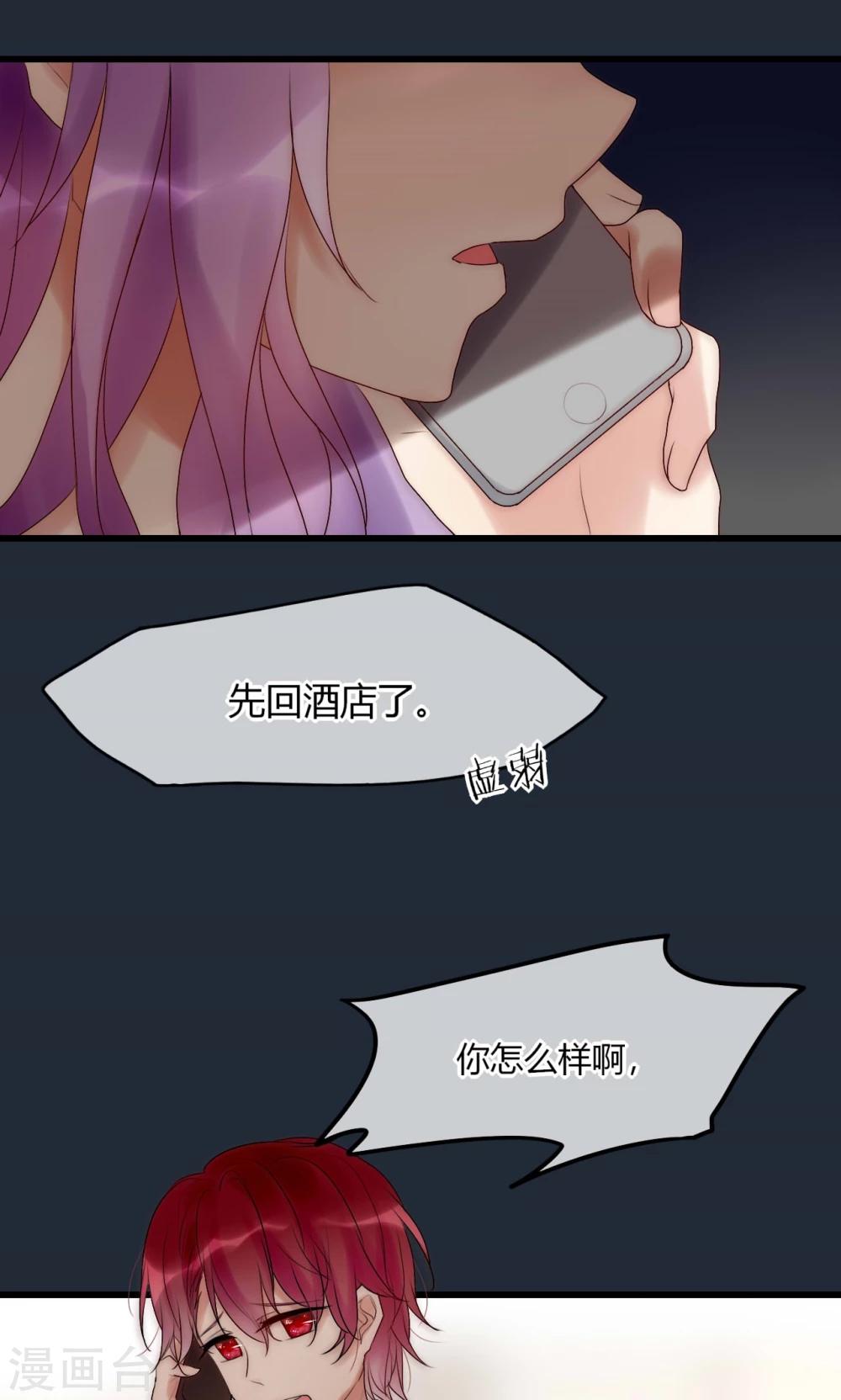 第37话 尧尧身陷囹圄5
