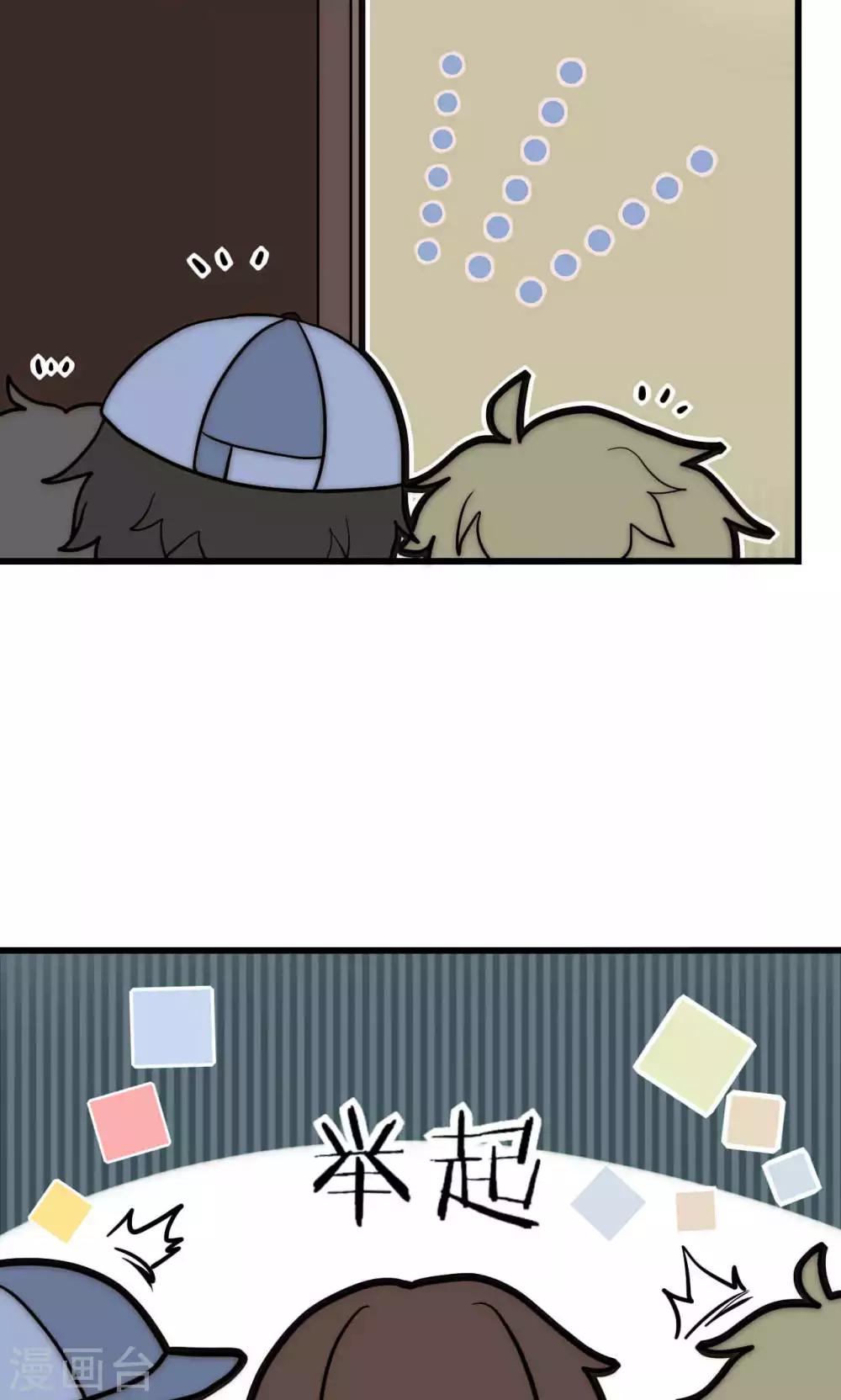 第40话 绝对不能得罪江BOSS！19