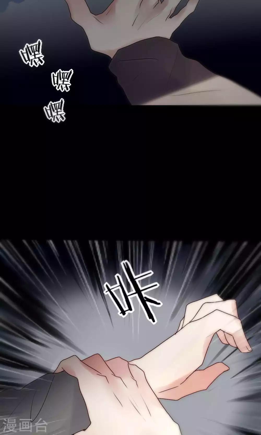 第40话 绝对不能得罪江BOSS！2