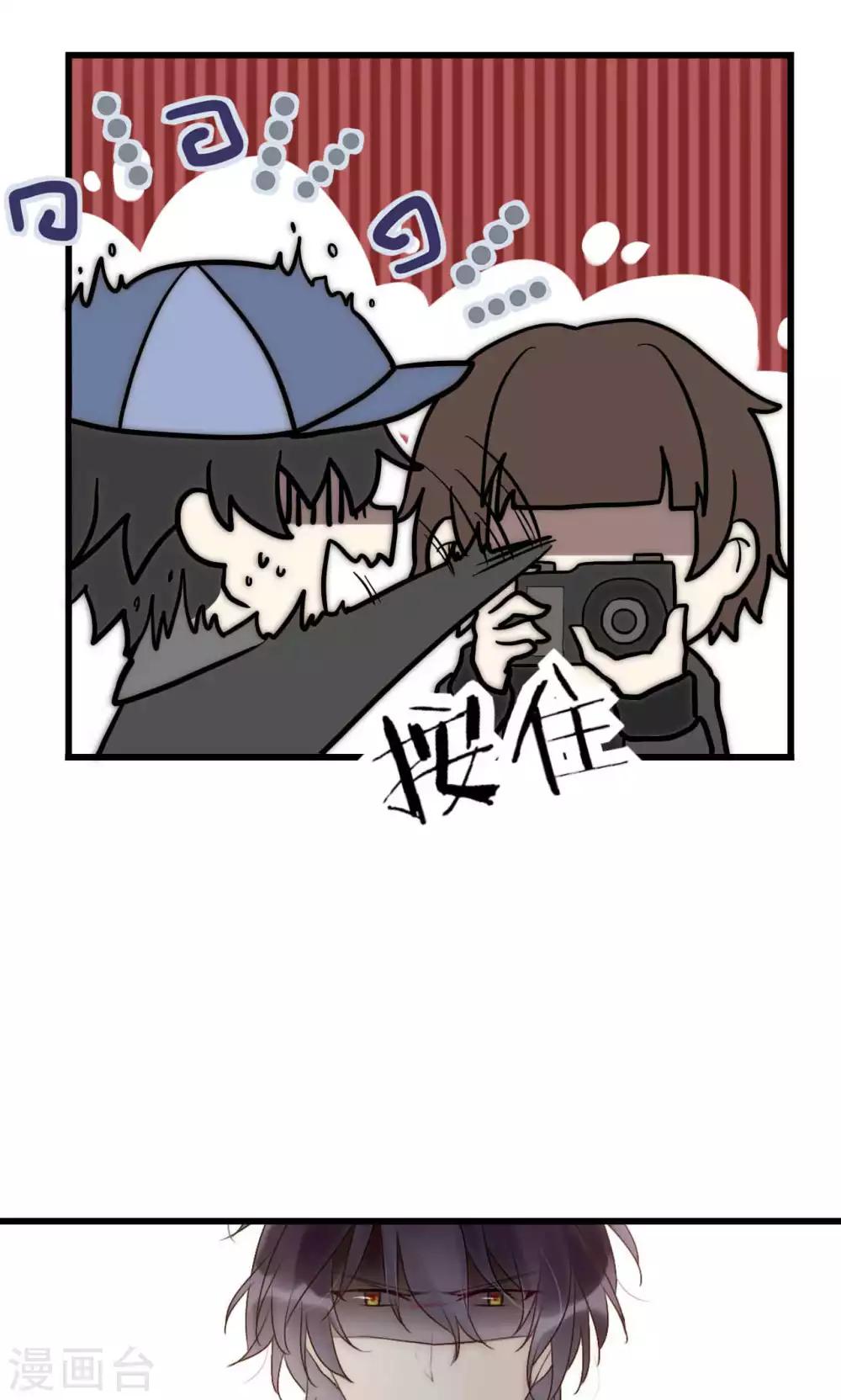 第40话 绝对不能得罪江BOSS！21
