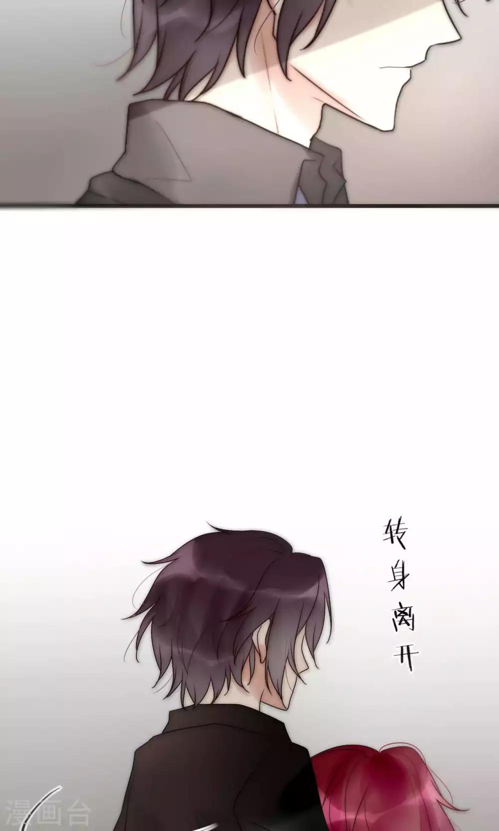 第40话 绝对不能得罪江BOSS！23