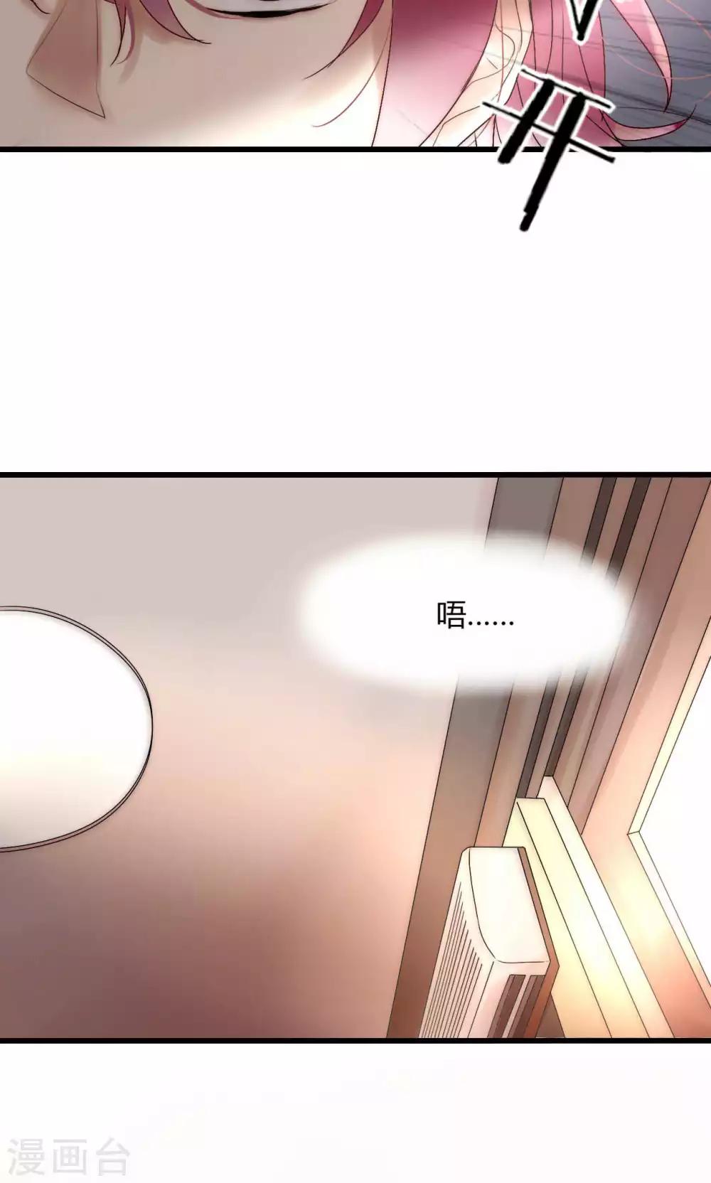 第40话 绝对不能得罪江BOSS！31