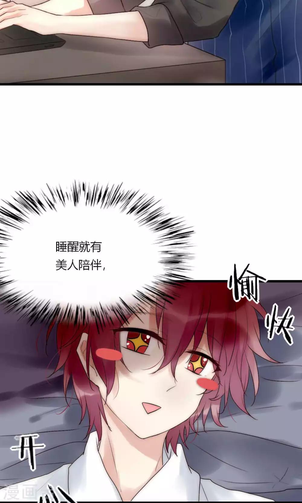 第41话 被最好的朋友出卖1