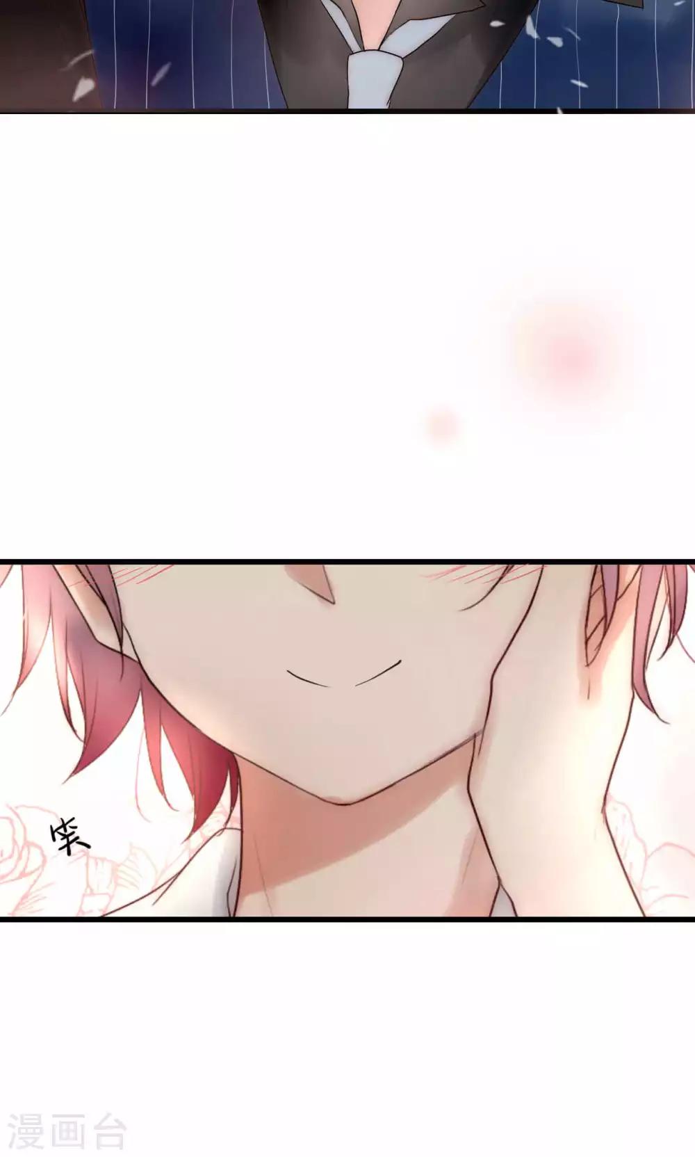第41话 被最好的朋友出卖13