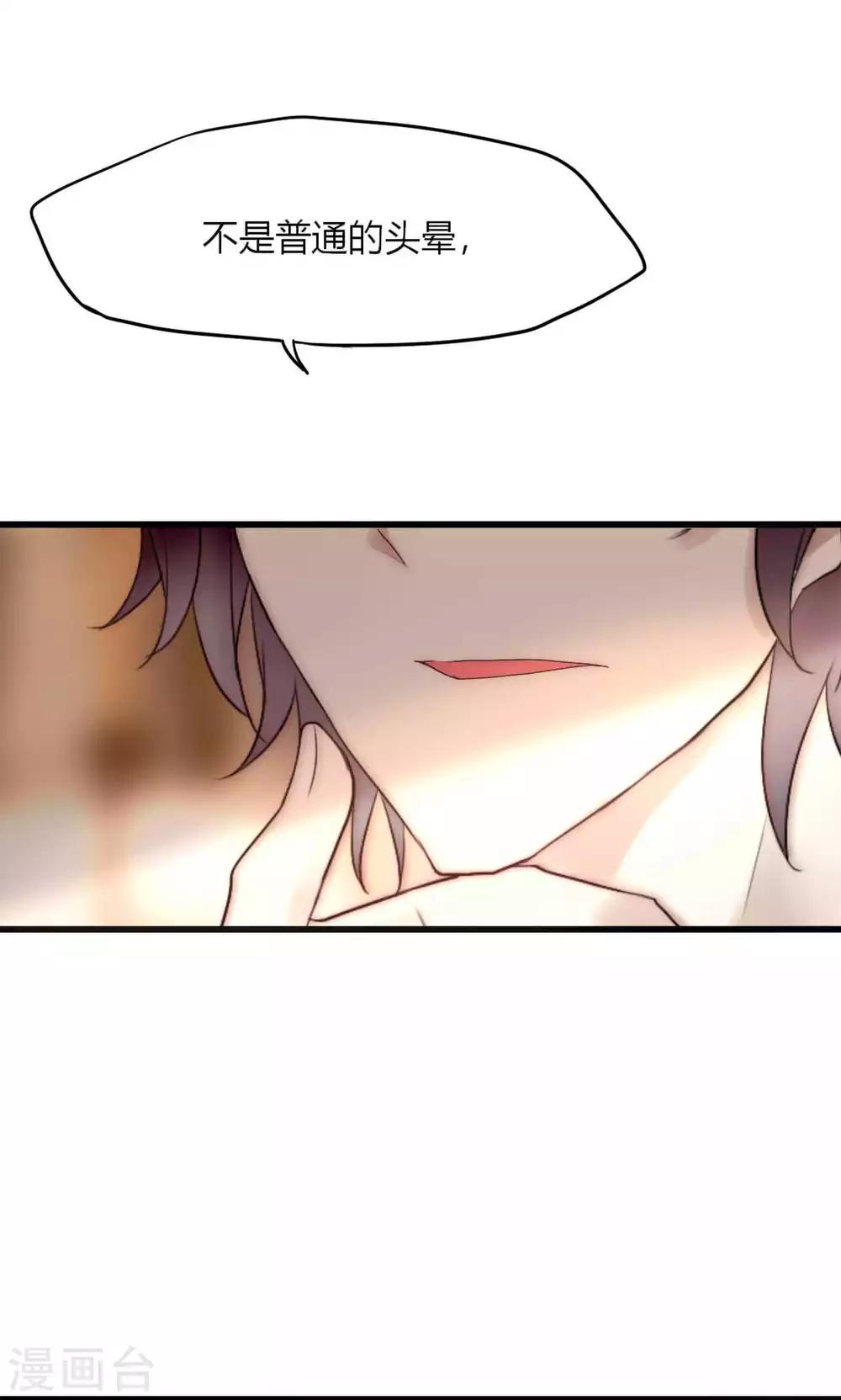 第41话 被最好的朋友出卖17