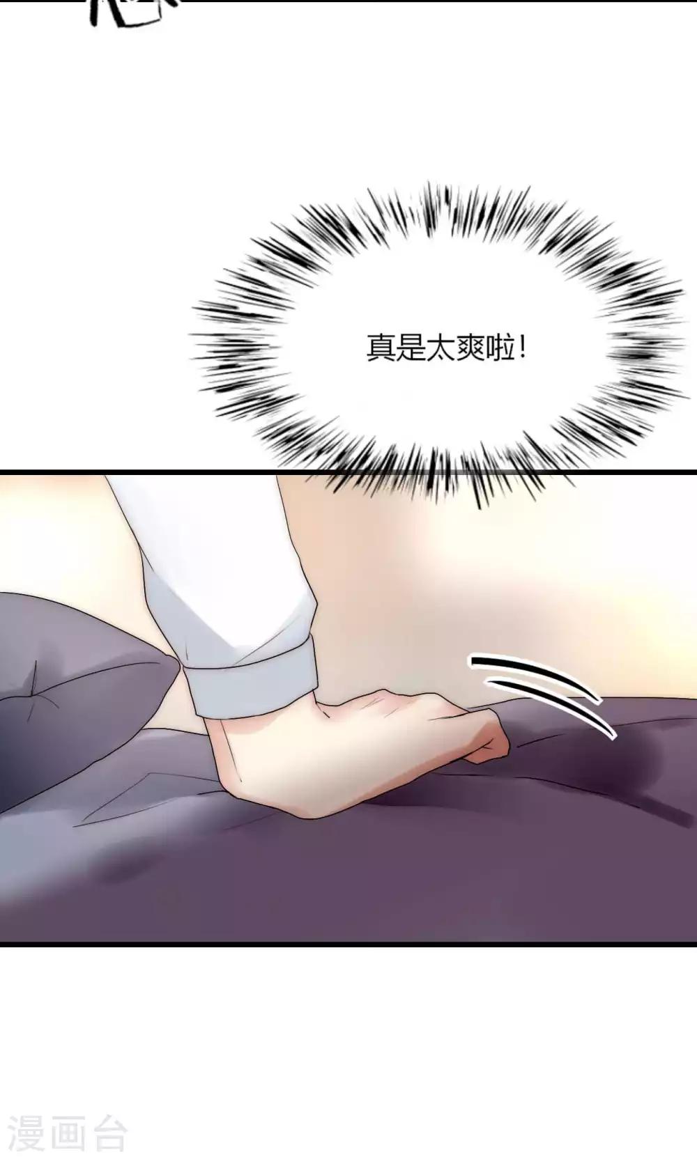 第41话 被最好的朋友出卖2