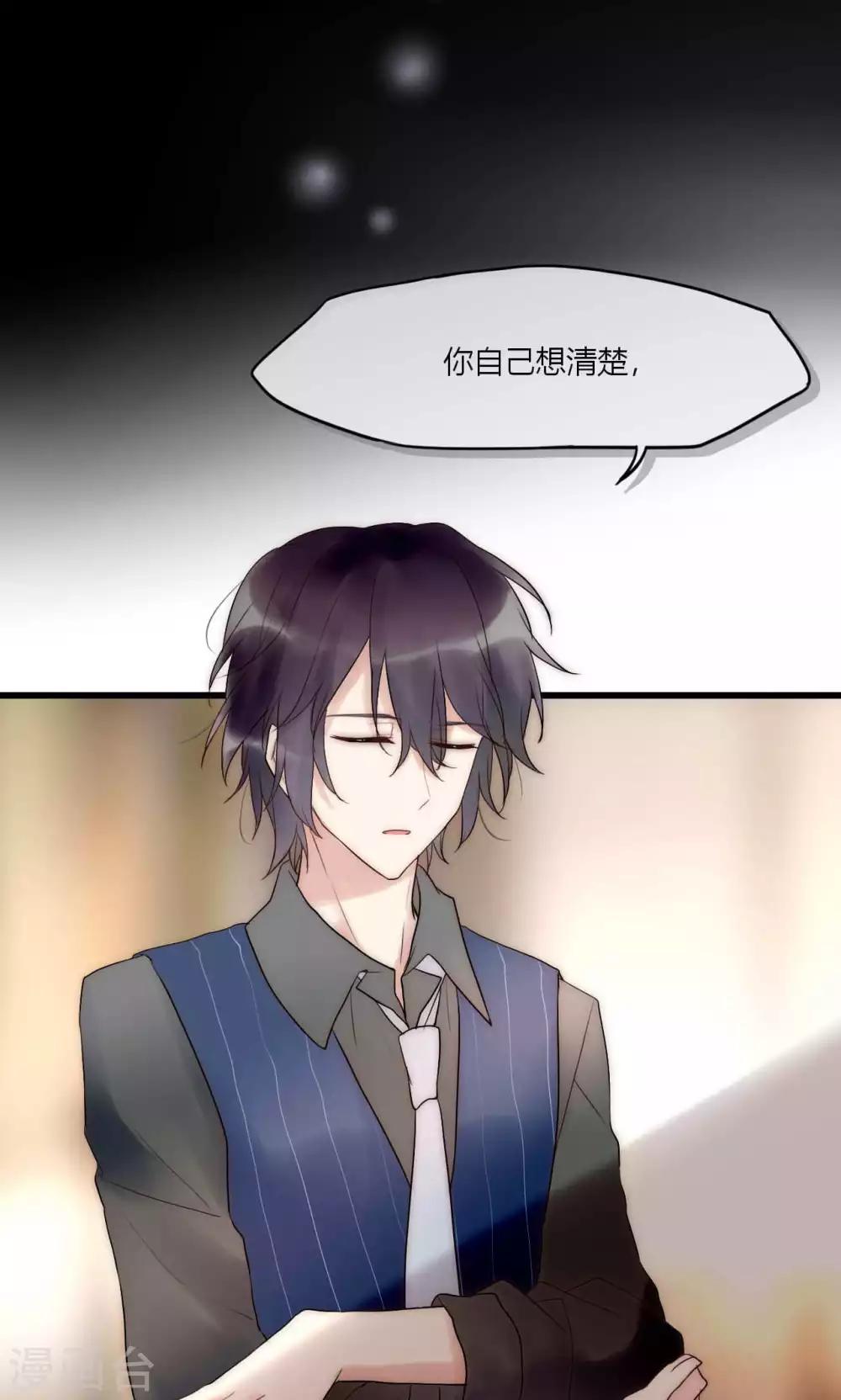 第41话 被最好的朋友出卖25