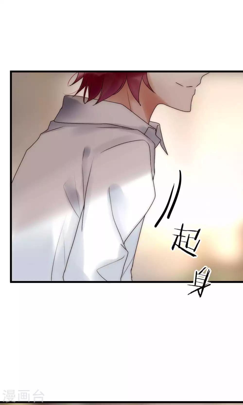 第41话 被最好的朋友出卖3