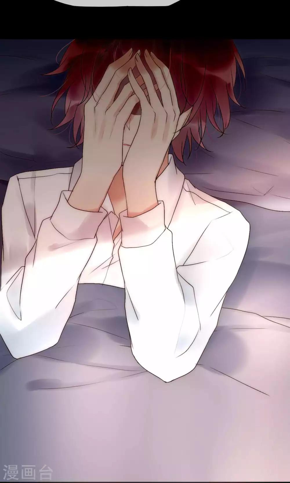 第41话 被最好的朋友出卖30