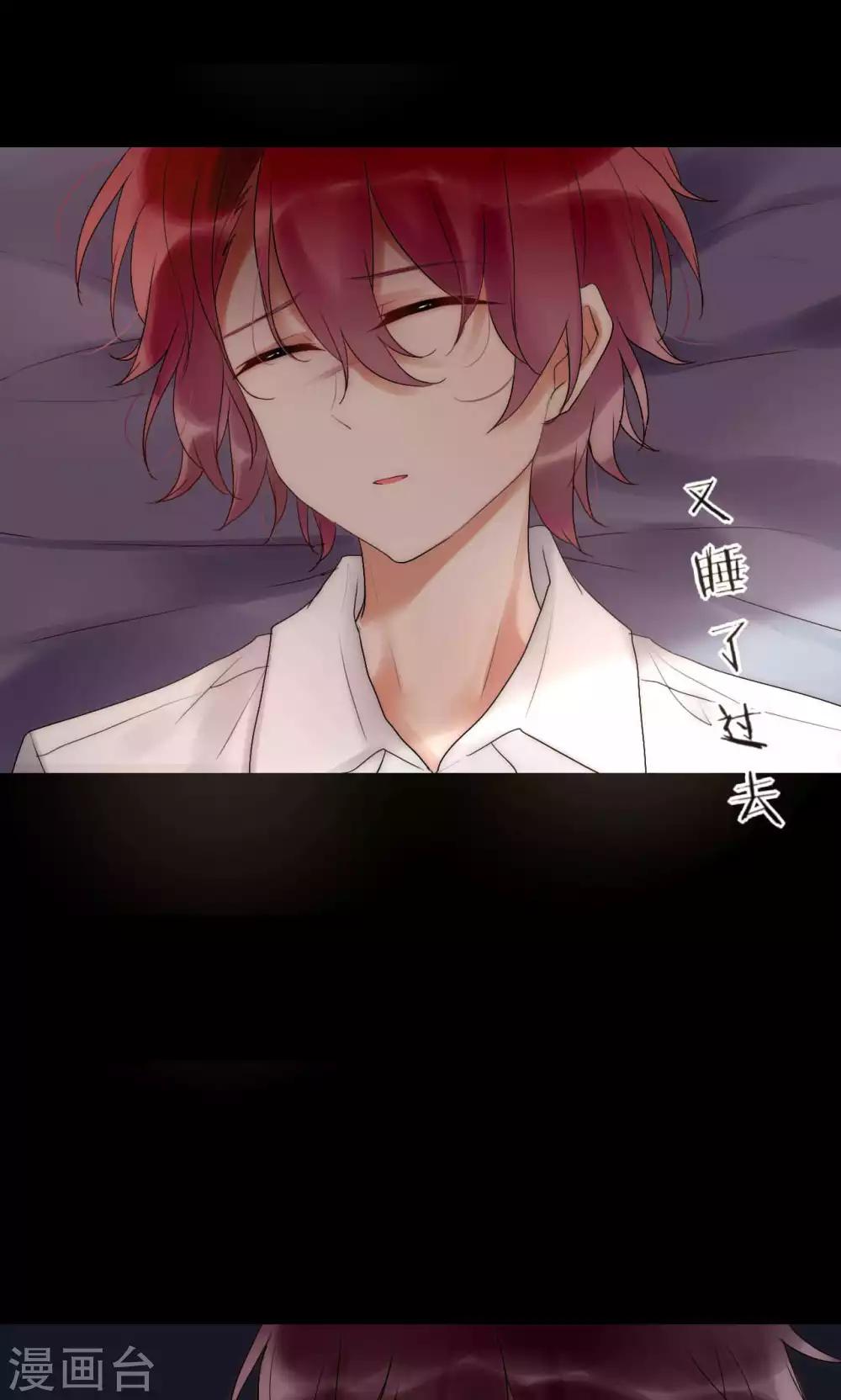 第41话 被最好的朋友出卖32